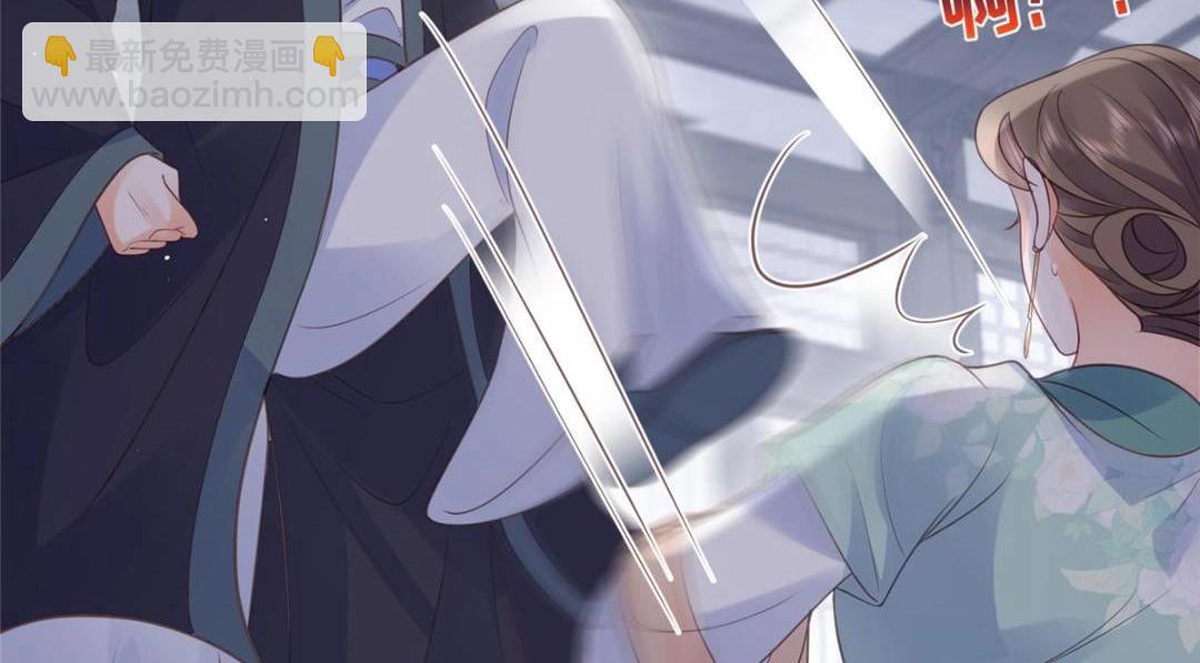 鮫人弟弟又咬我了 - 040 把欠的債還回來(2/2) - 4