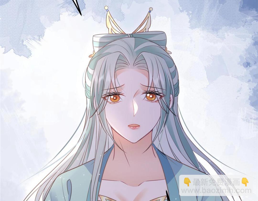 鮫人弟弟又咬我了 - 042 半年後(1/2) - 1