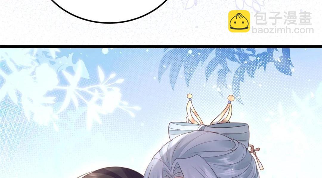 鮫人弟弟又咬我了 - 042 半年後(1/2) - 7