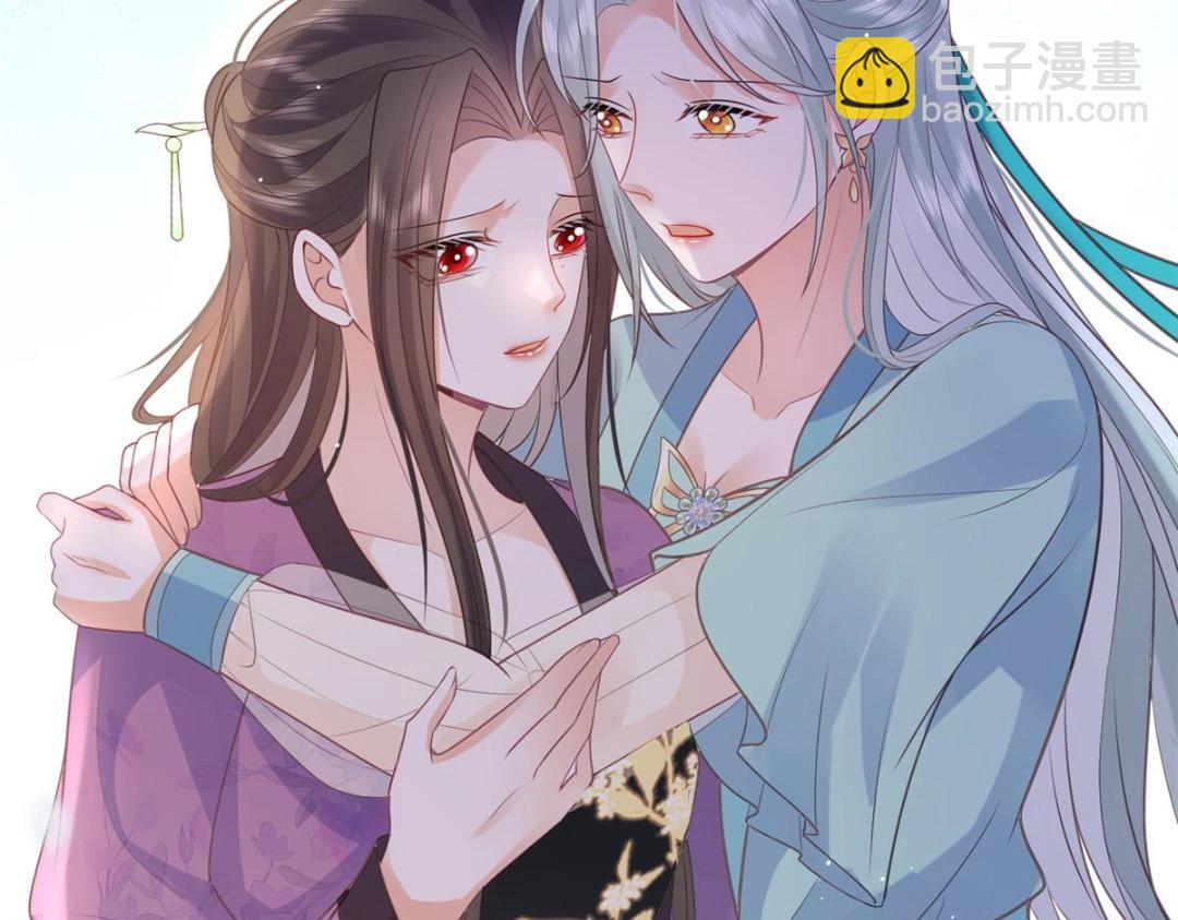 鮫人弟弟又咬我了 - 042 半年後(1/2) - 8