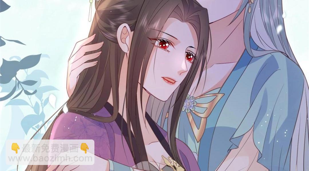 鮫人弟弟又咬我了 - 042 半年後(1/2) - 3