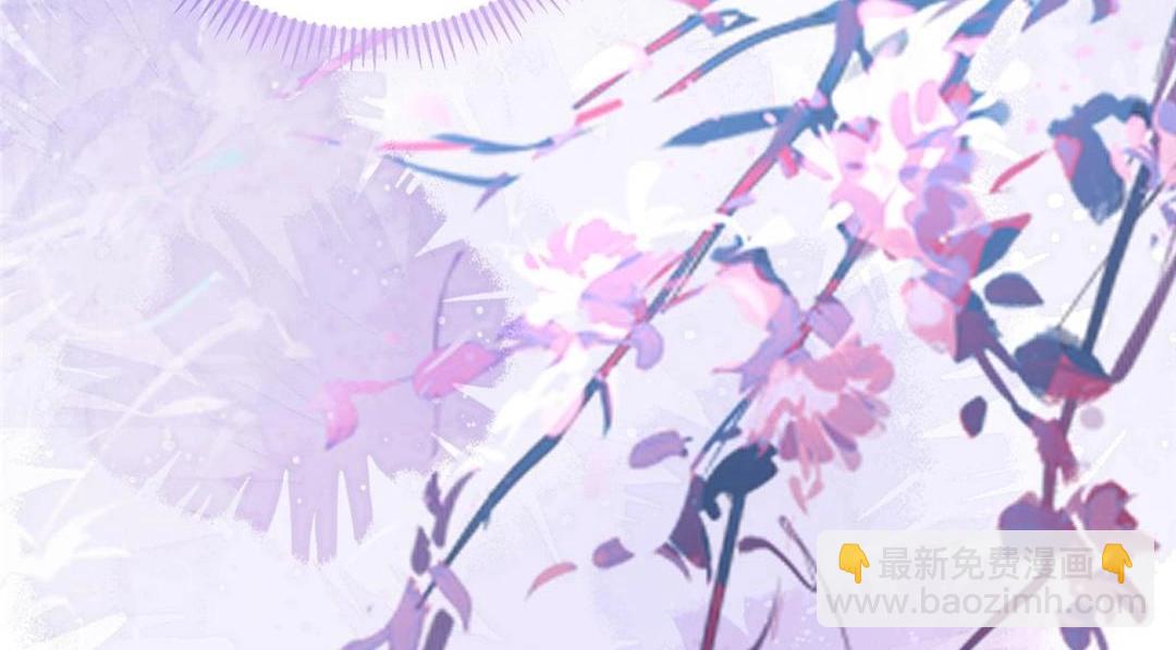 鮫人弟弟又咬我了 - 042 半年後(1/2) - 7