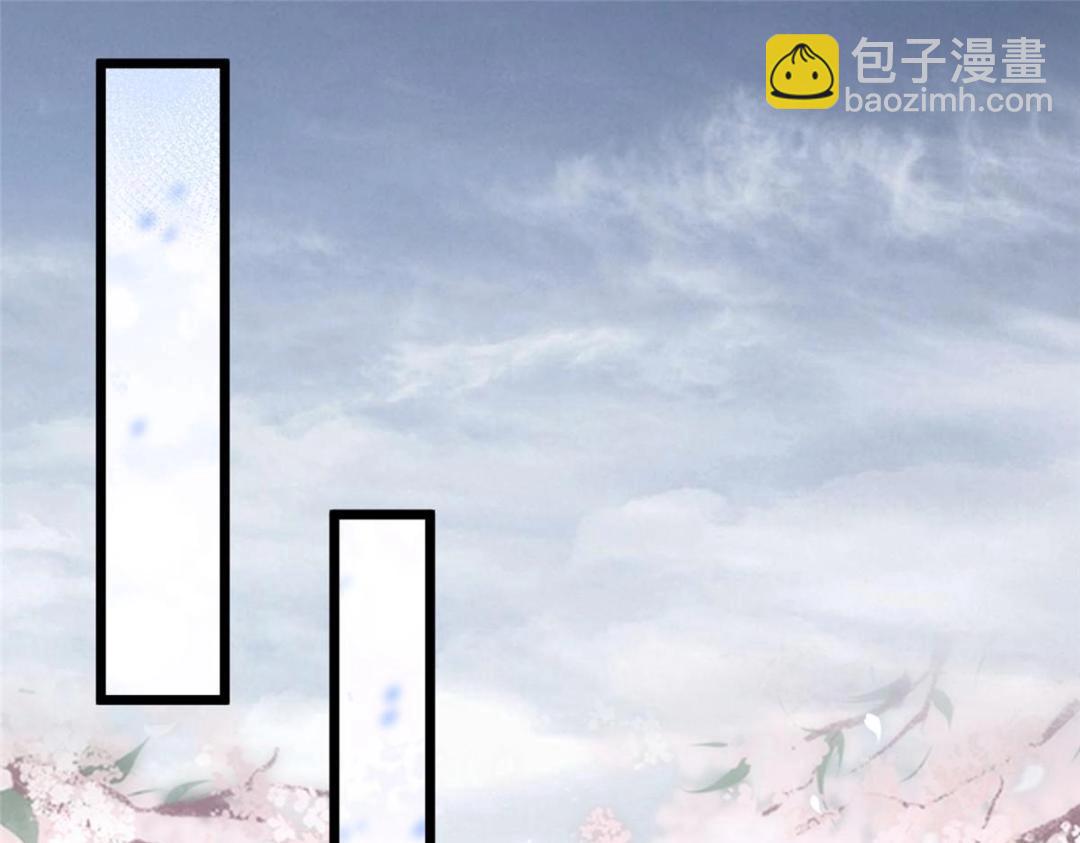 鮫人弟弟又咬我了 - 042 半年後(1/2) - 2