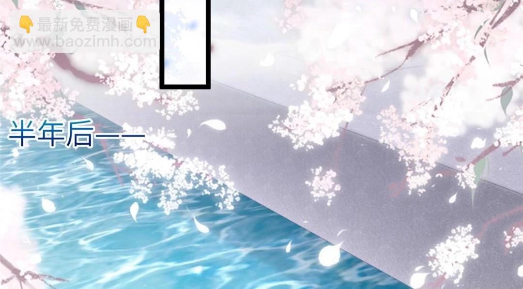 鮫人弟弟又咬我了 - 042 半年後(1/2) - 3