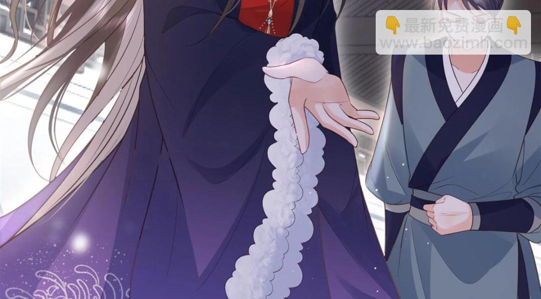 鮫人弟弟又咬我了 - 042 半年後(1/2) - 7