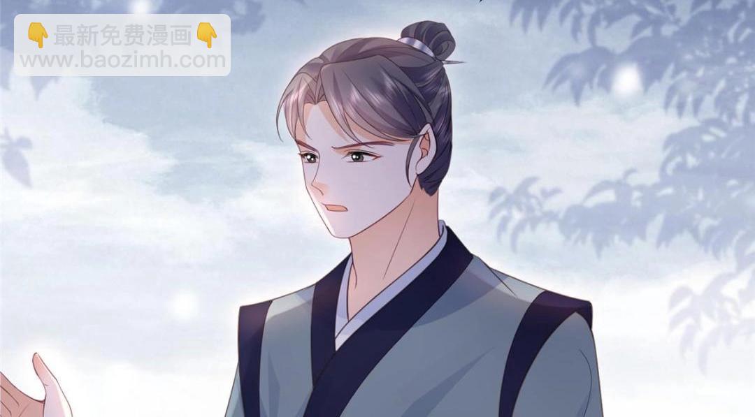 鮫人弟弟又咬我了 - 042 半年後(1/2) - 7