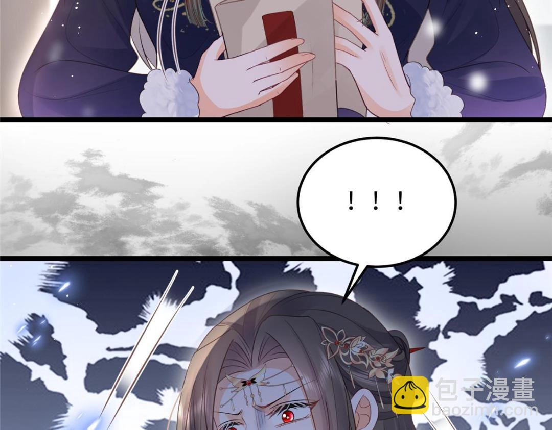 鮫人弟弟又咬我了 - 042 半年後(2/2) - 5