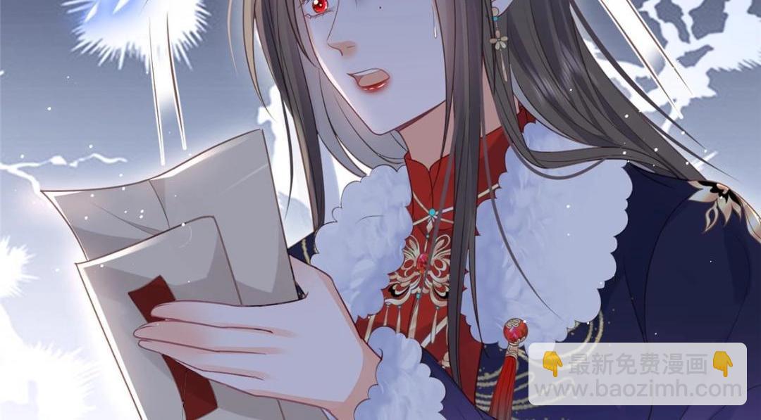 鮫人弟弟又咬我了 - 042 半年後(2/2) - 6