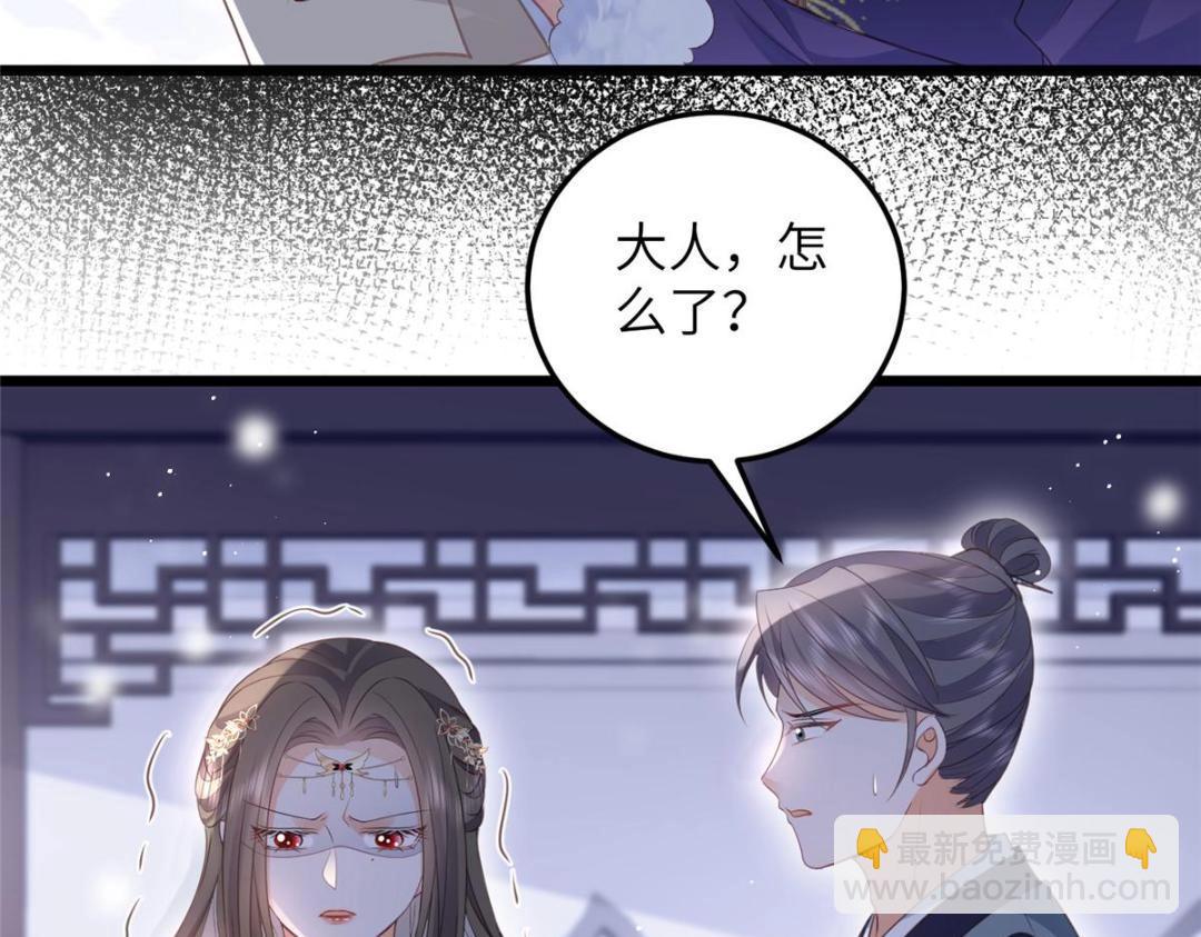 鮫人弟弟又咬我了 - 042 半年後(2/2) - 1