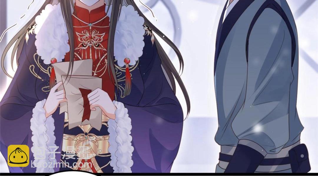 鮫人弟弟又咬我了 - 042 半年後(2/2) - 2