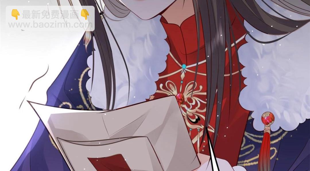 鮫人弟弟又咬我了 - 042 半年後(2/2) - 4