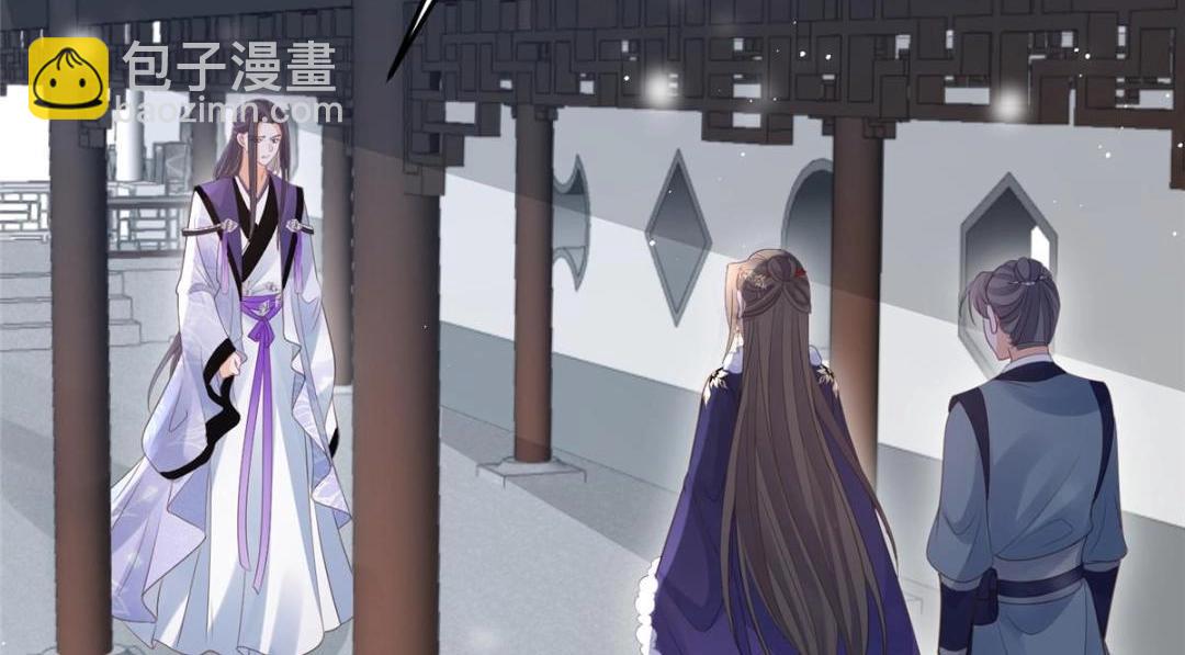 鮫人弟弟又咬我了 - 042 半年後(2/2) - 2