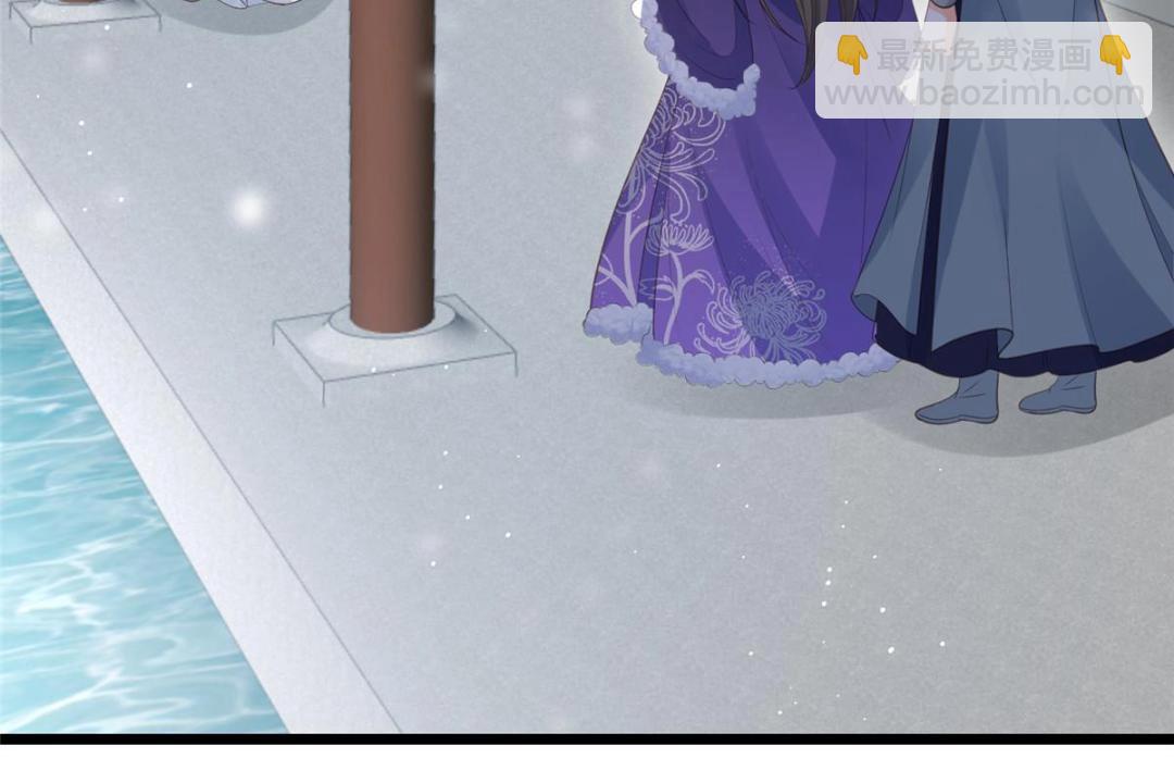 鮫人弟弟又咬我了 - 042 半年後(2/2) - 3