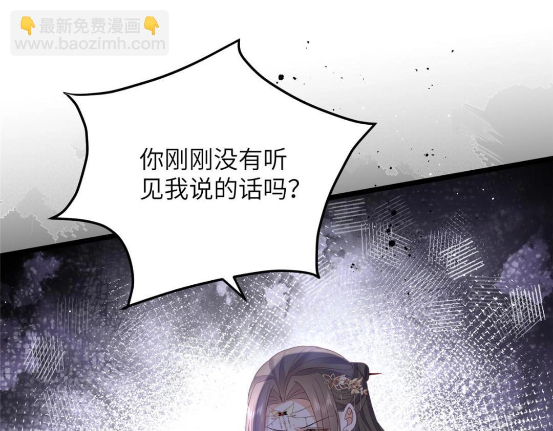 鮫人弟弟又咬我了 - 042 半年後(2/2) - 4