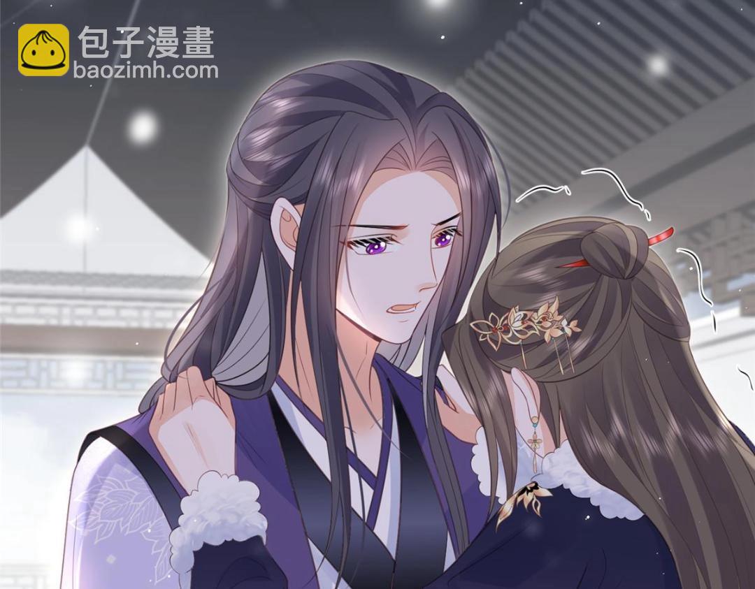 鮫人弟弟又咬我了 - 042 半年後(2/2) - 2