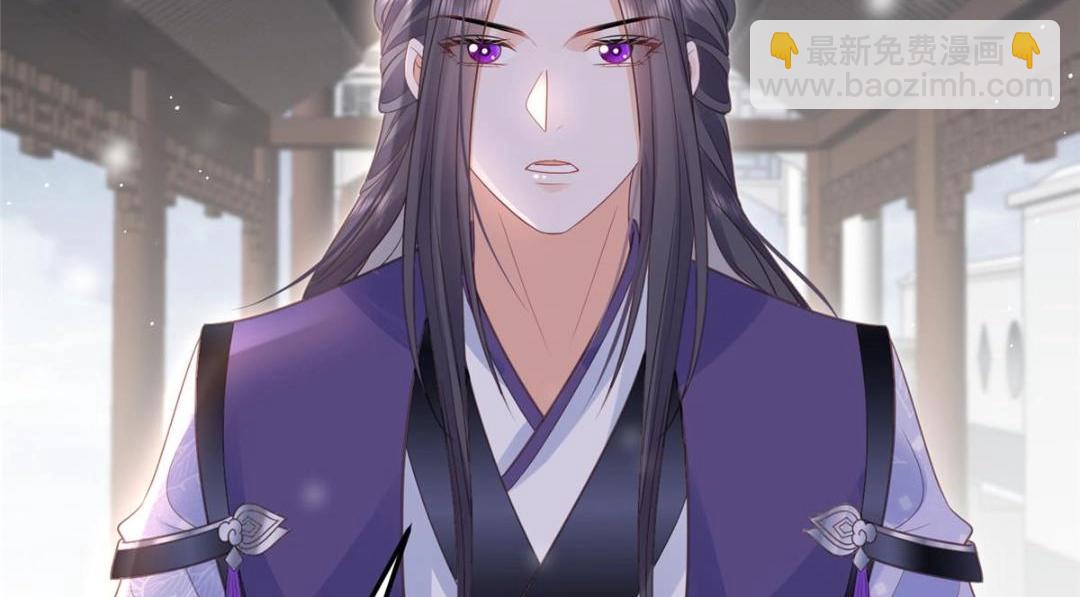 鮫人弟弟又咬我了 - 042 半年後(2/2) - 5