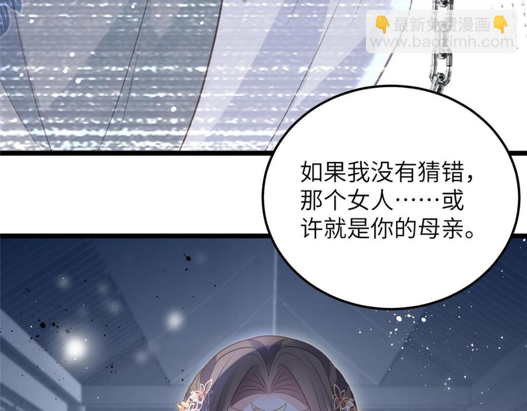 鮫人弟弟又咬我了 - 042 半年後(2/2) - 2