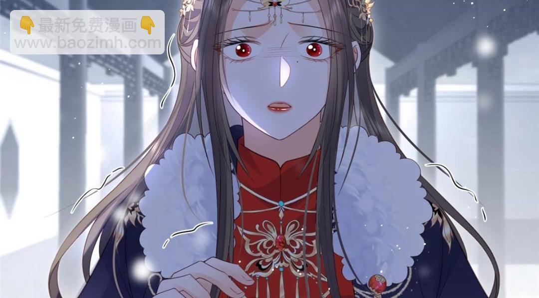 鮫人弟弟又咬我了 - 042 半年後(2/2) - 3