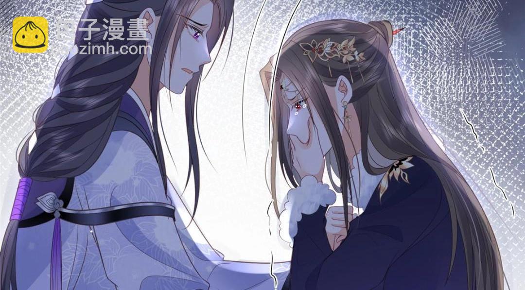 鮫人弟弟又咬我了 - 042 半年後(2/2) - 5