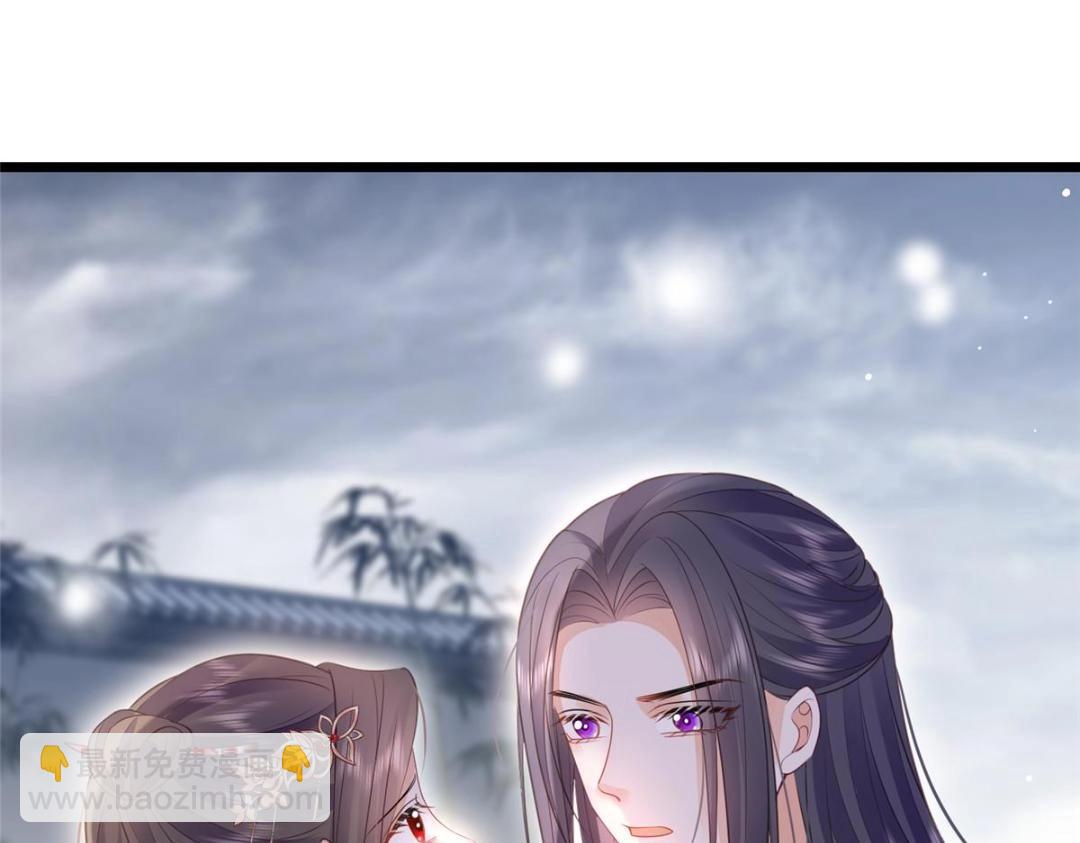 鮫人弟弟又咬我了 - 042 半年後(2/2) - 1