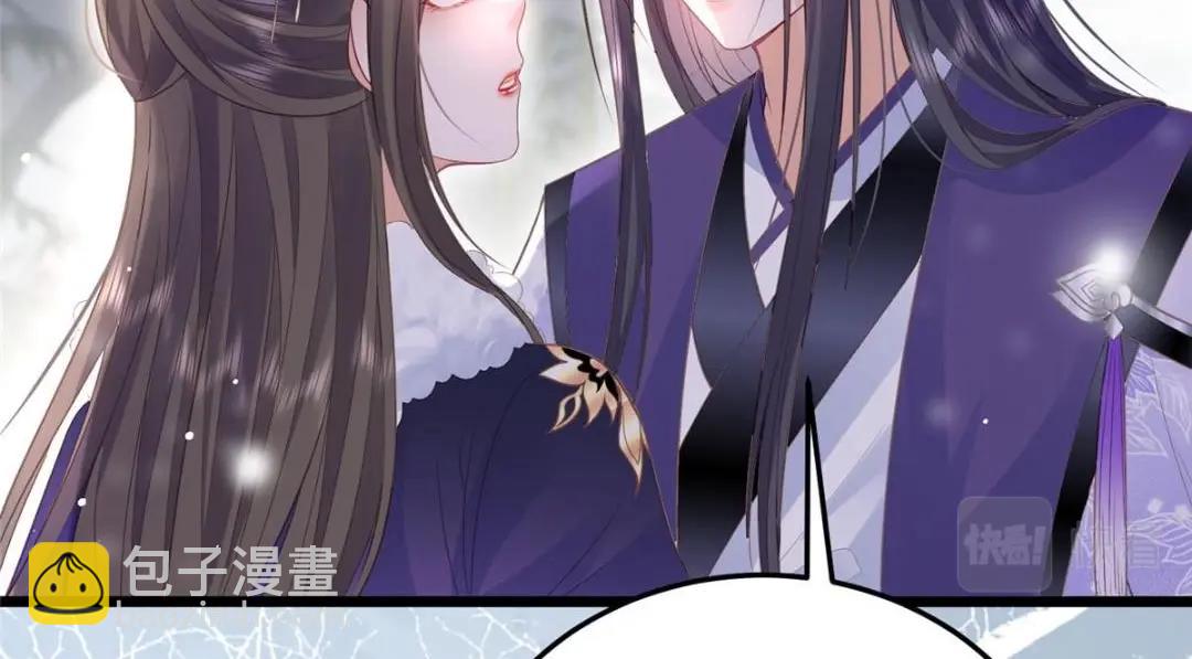 鮫人弟弟又咬我了 - 042 半年後(2/2) - 2