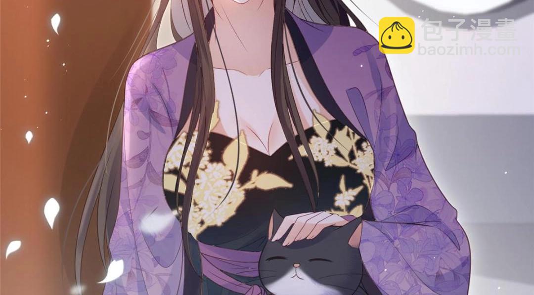 鮫人弟弟又咬我了 - 042 半年後(1/2) - 8