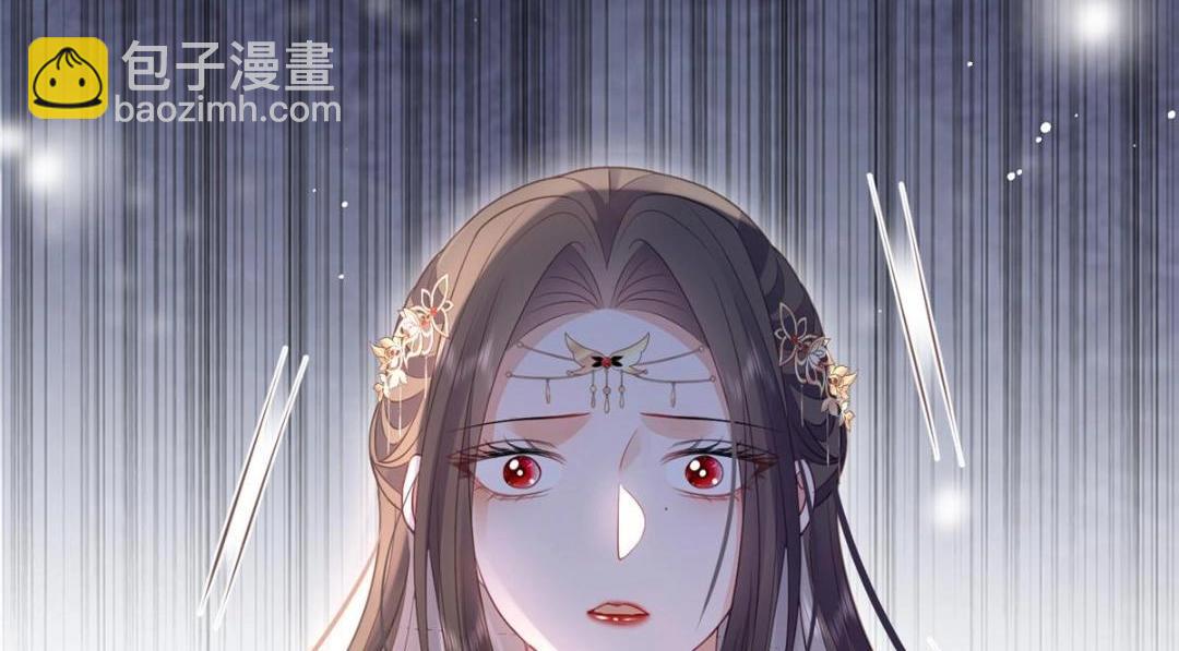 鮫人弟弟又咬我了 - 042 半年後(2/2) - 4