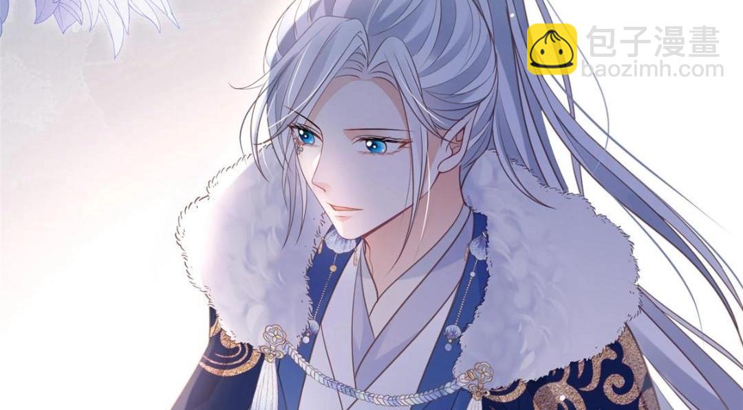 鮫人弟弟又咬我了 - 044 別來無恙(1/2) - 2