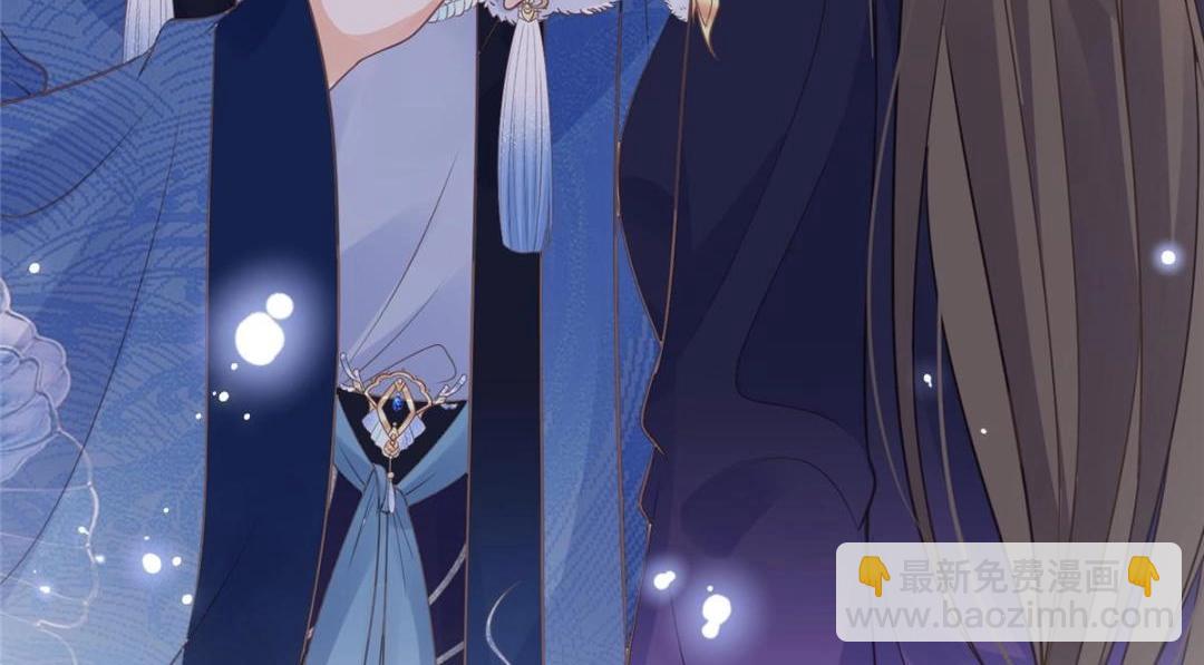 鮫人弟弟又咬我了 - 044 別來無恙(1/2) - 7