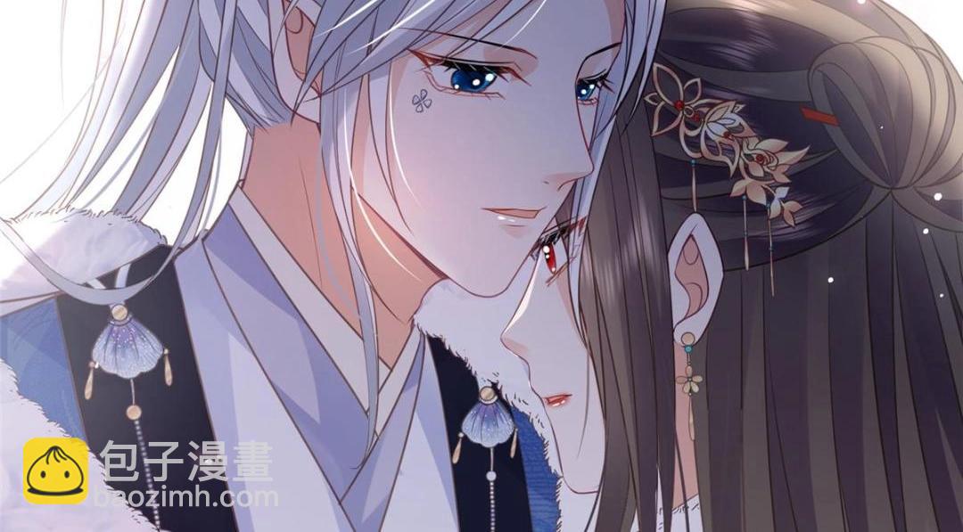 鮫人弟弟又咬我了 - 044 別來無恙(1/2) - 1