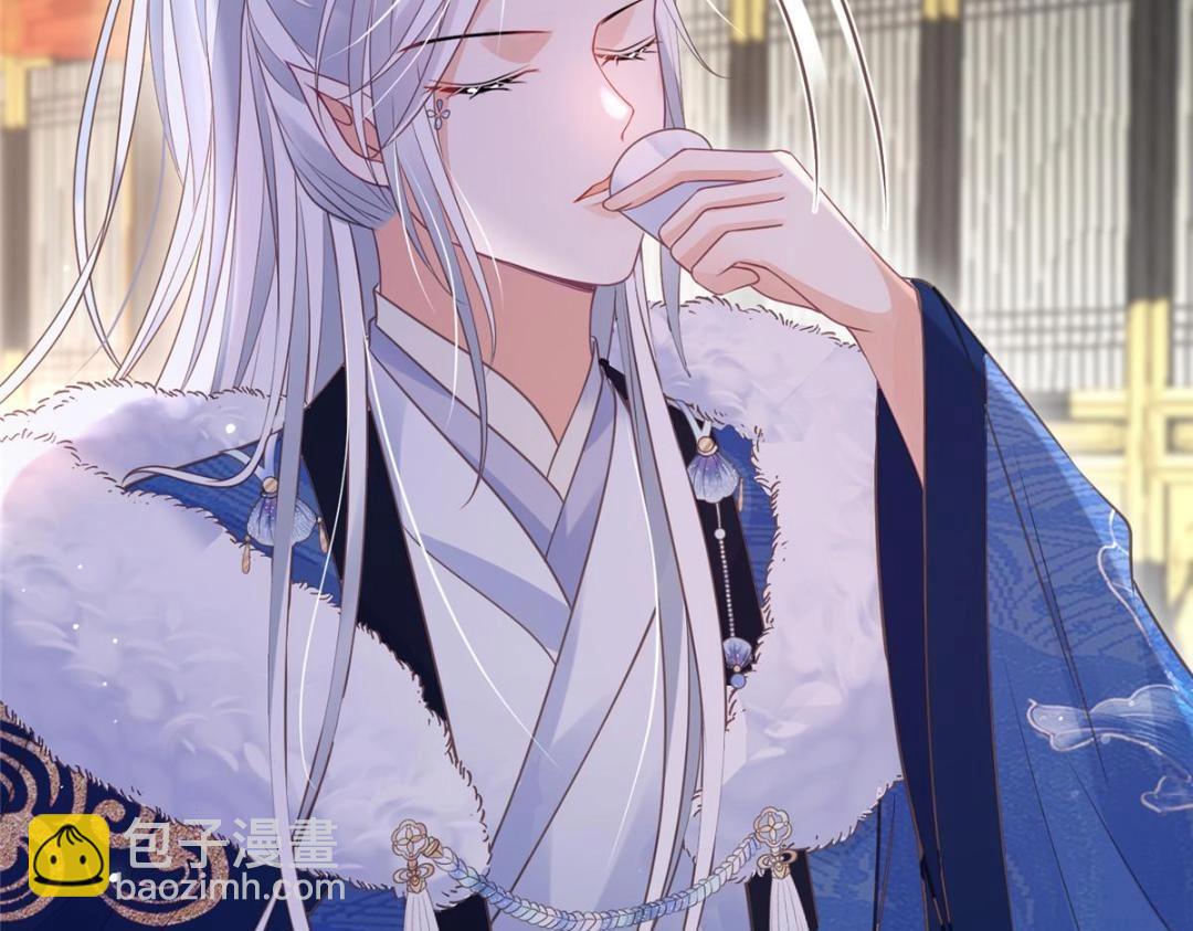 鮫人弟弟又咬我了 - 044 別來無恙(1/2) - 4