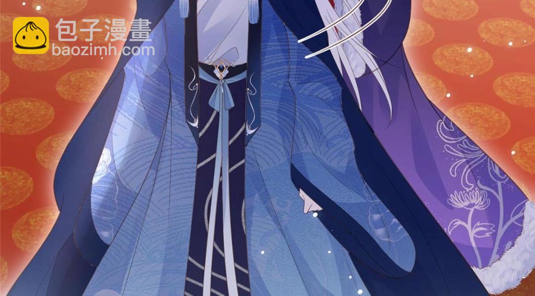 鮫人弟弟又咬我了 - 044 別來無恙(1/2) - 1