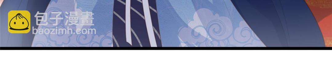 鮫人弟弟又咬我了 - 044 別來無恙(1/2) - 2