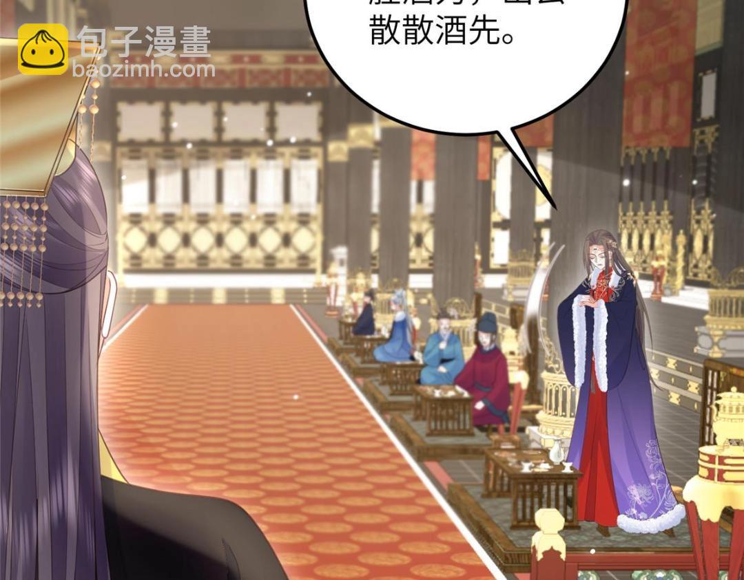 鮫人弟弟又咬我了 - 044 別來無恙(1/2) - 7