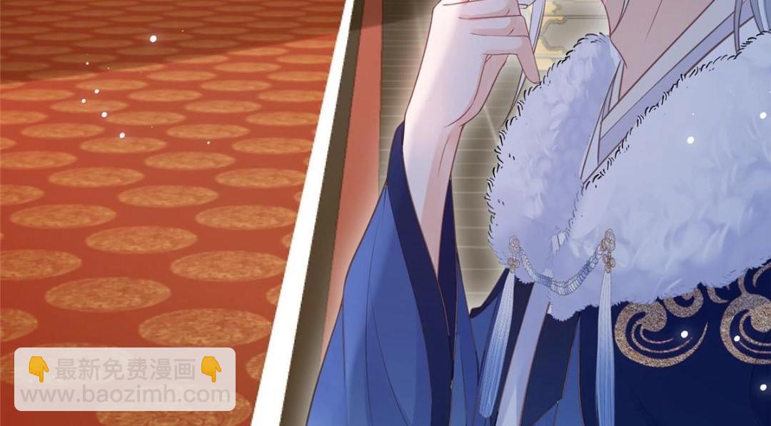 鮫人弟弟又咬我了 - 044 別來無恙(1/2) - 4