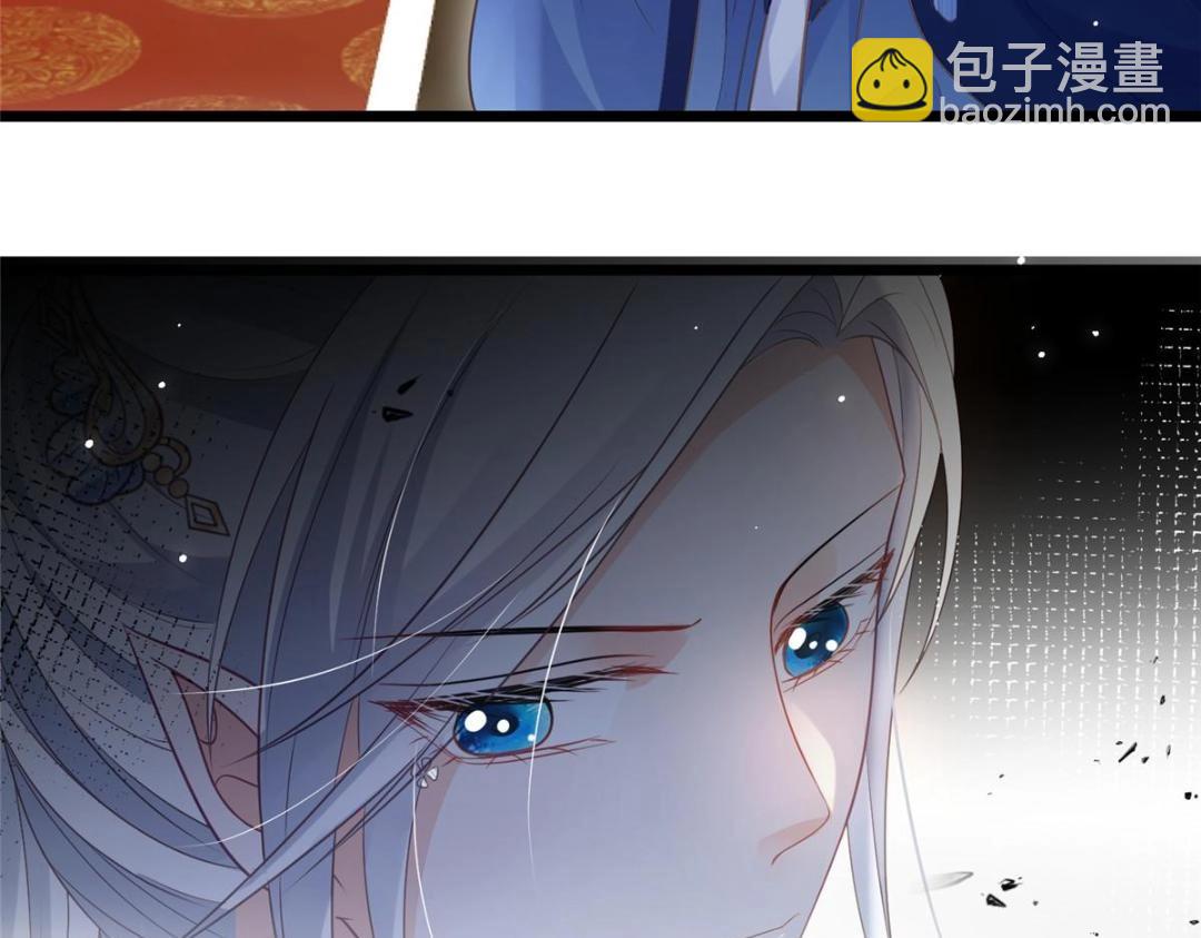 鮫人弟弟又咬我了 - 044 別來無恙(1/2) - 5