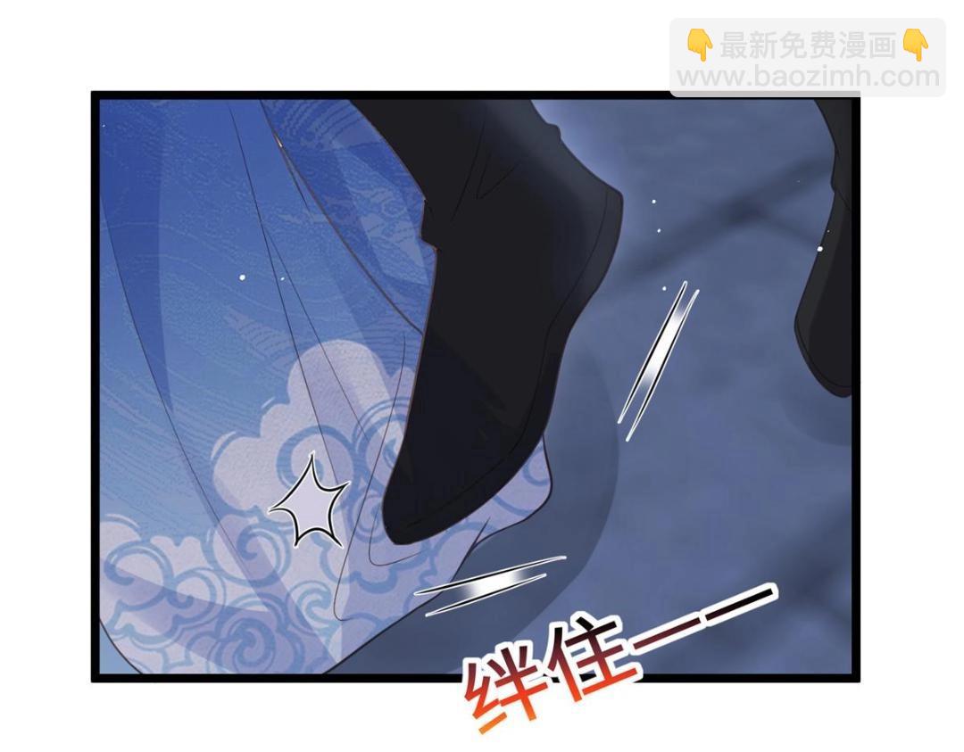 鮫人弟弟又咬我了 - 044 別來無恙(1/2) - 1