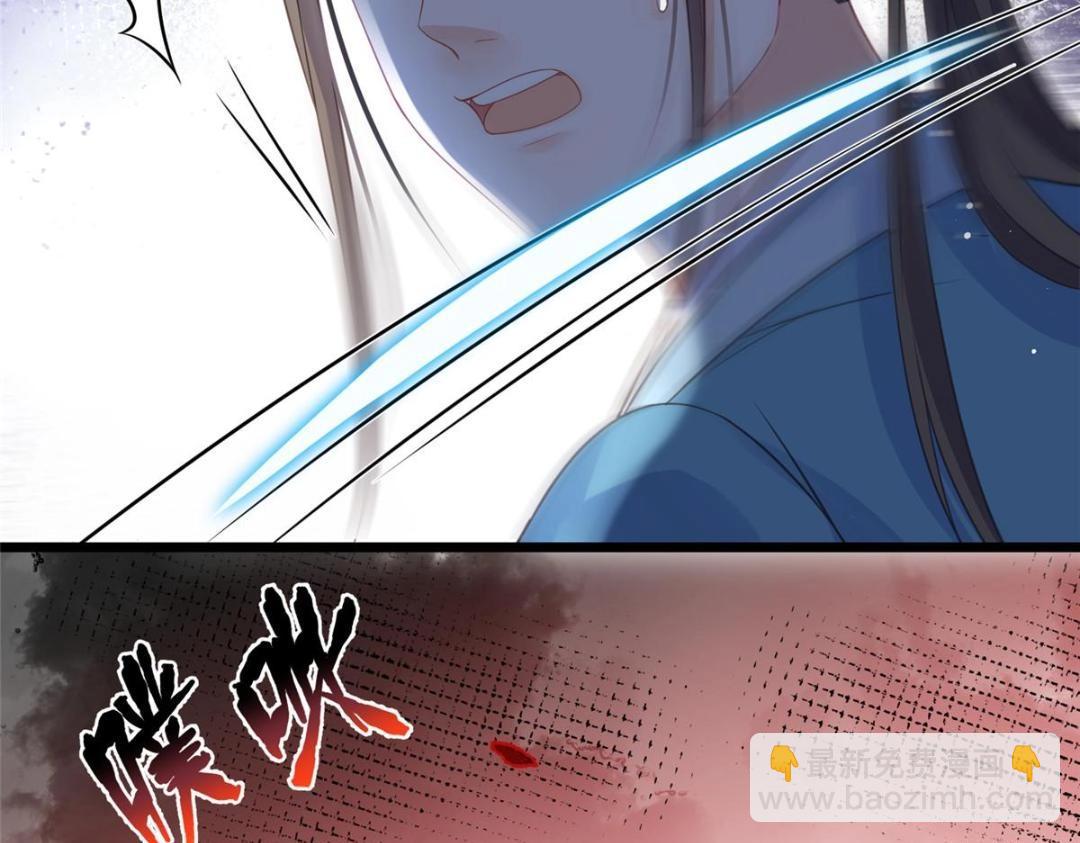 鮫人弟弟又咬我了 - 044 別來無恙(2/2) - 7