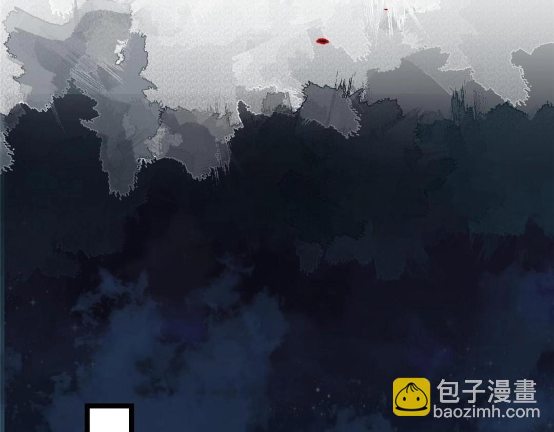 鮫人弟弟又咬我了 - 044 別來無恙(2/2) - 2