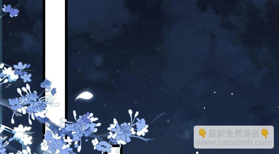 鮫人弟弟又咬我了 - 044 別來無恙(2/2) - 3