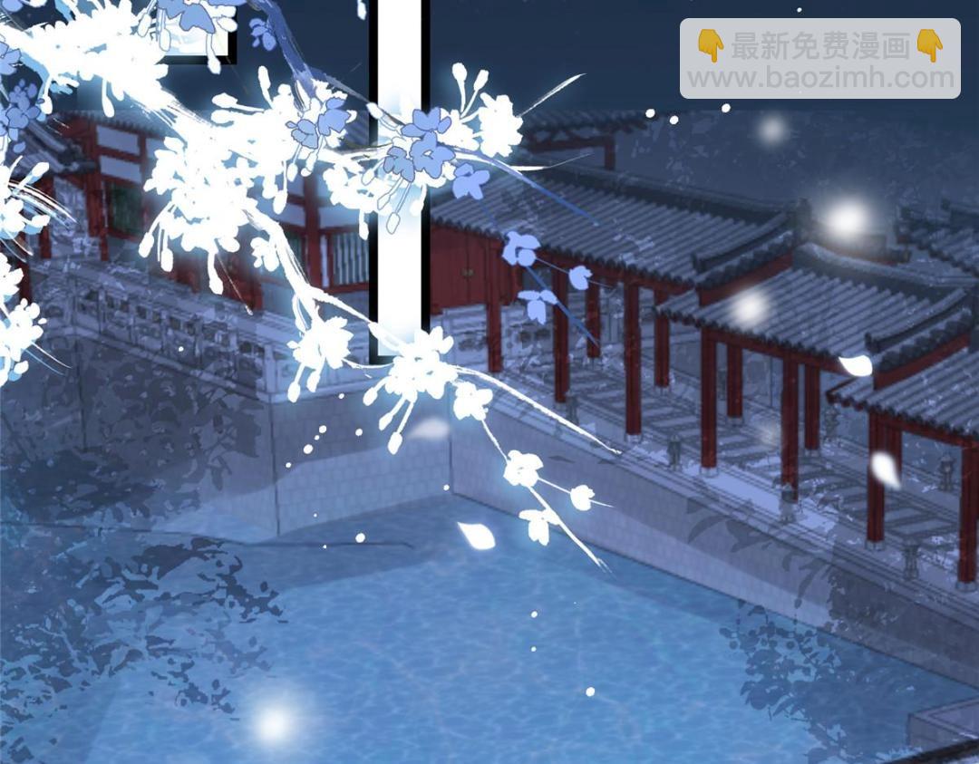 鮫人弟弟又咬我了 - 044 別來無恙(2/2) - 4