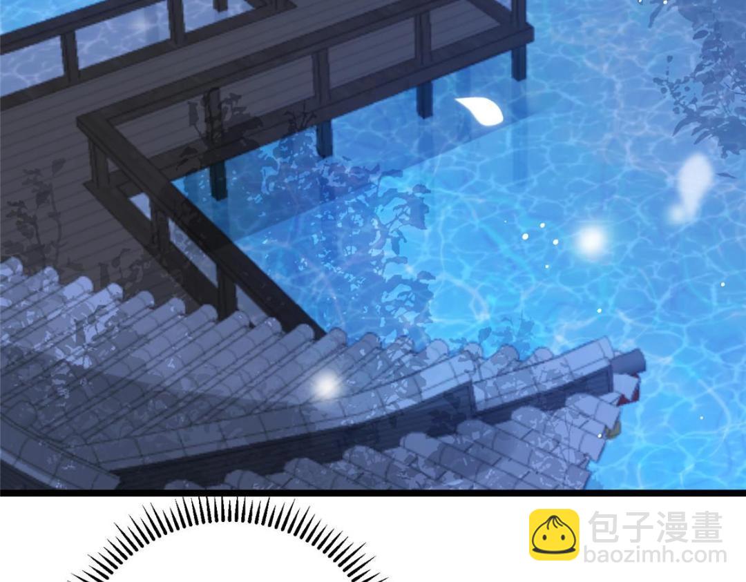 鮫人弟弟又咬我了 - 044 別來無恙(2/2) - 6