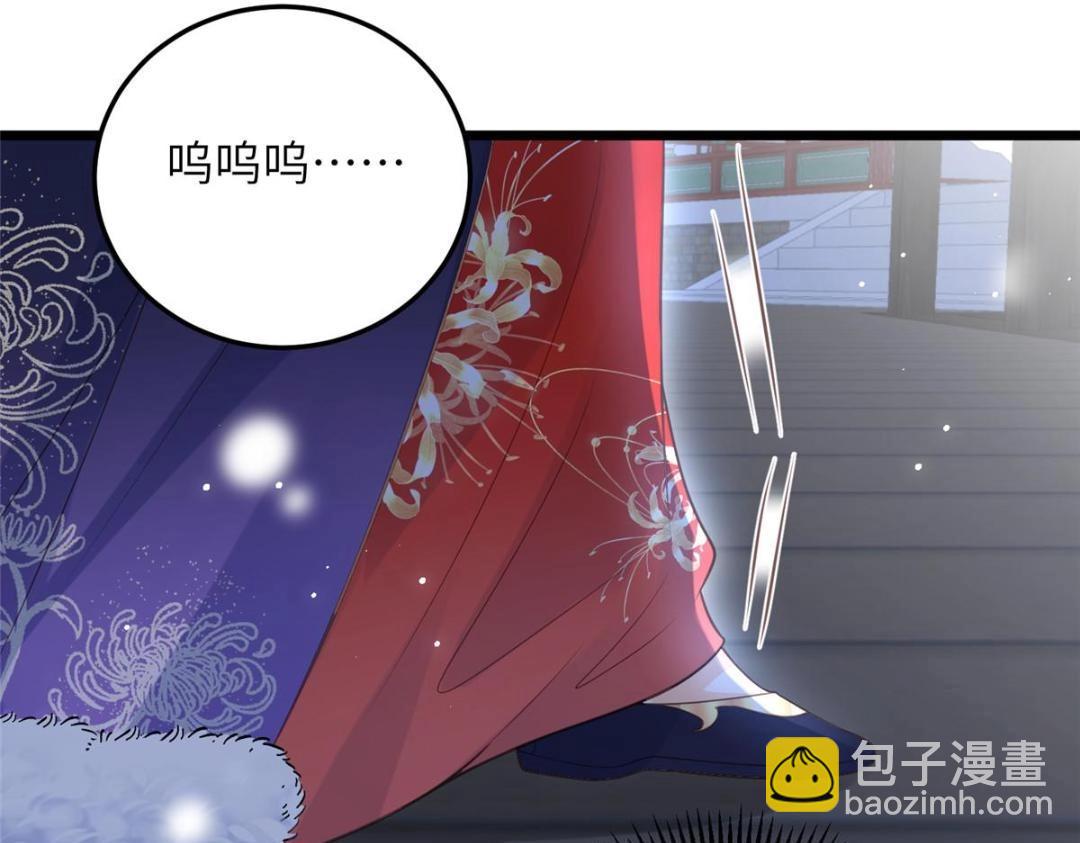 鮫人弟弟又咬我了 - 044 別來無恙(2/2) - 3