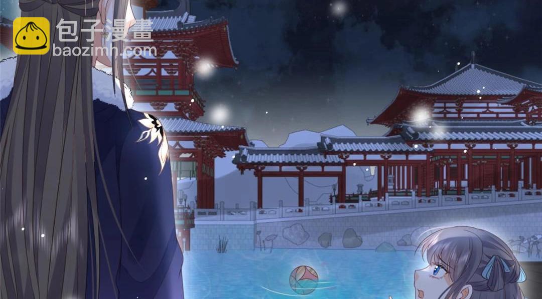 鮫人弟弟又咬我了 - 044 別來無恙(2/2) - 3