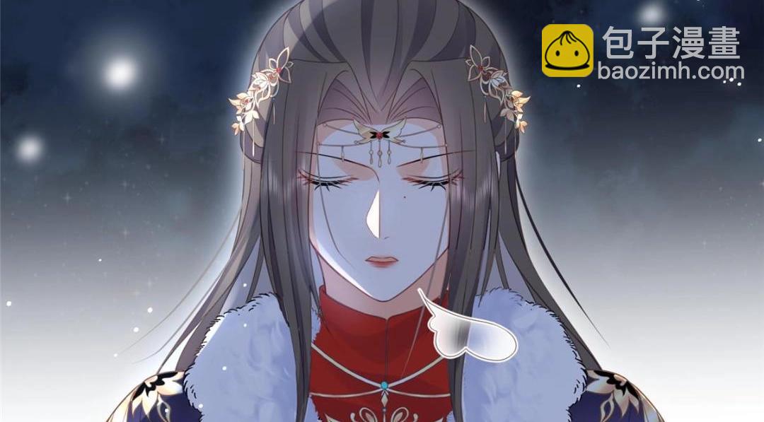 鮫人弟弟又咬我了 - 044 別來無恙(2/2) - 5