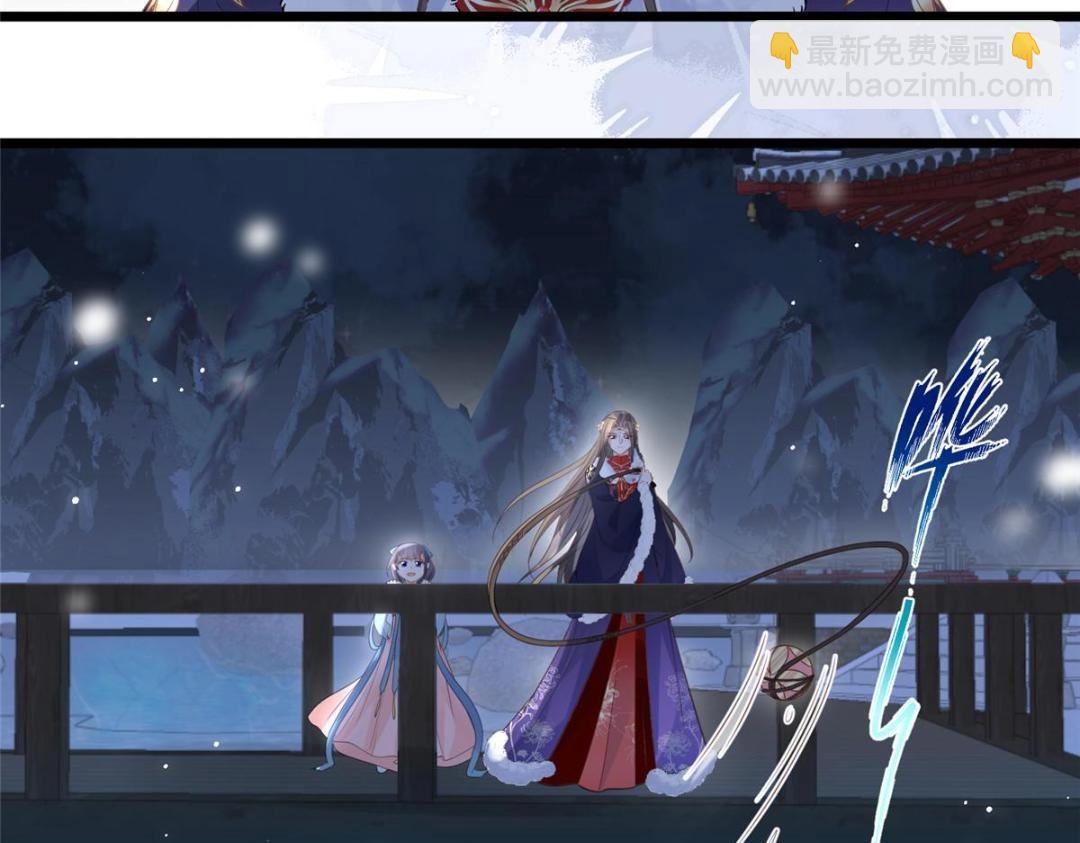 鮫人弟弟又咬我了 - 044 別來無恙(2/2) - 6