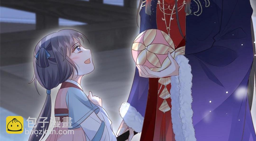 鮫人弟弟又咬我了 - 044 別來無恙(2/2) - 2