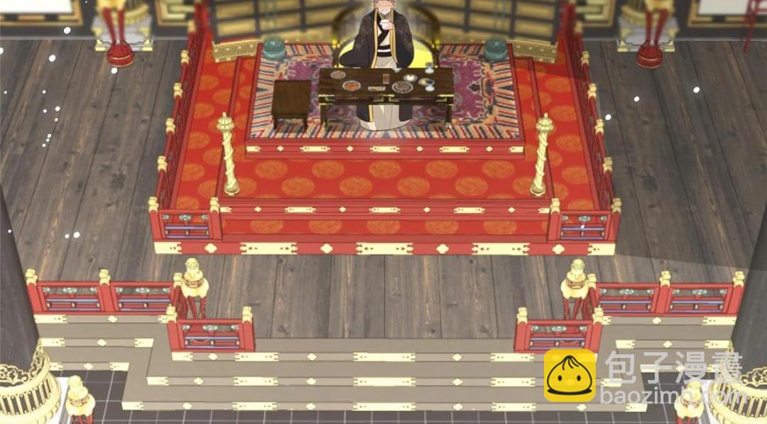 鮫人弟弟又咬我了 - 044 別來無恙(1/2) - 8