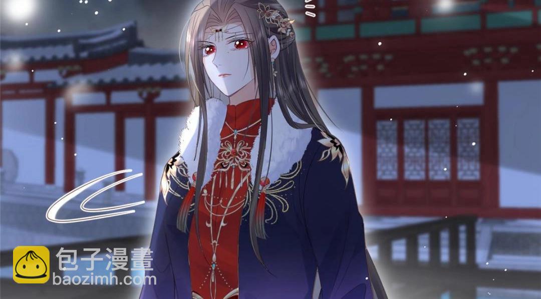 鮫人弟弟又咬我了 - 044 別來無恙(2/2) - 6