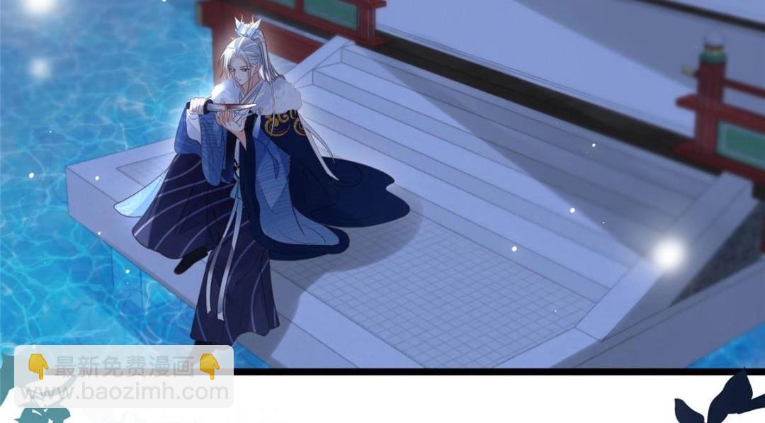 鮫人弟弟又咬我了 - 044 別來無恙(2/2) - 1